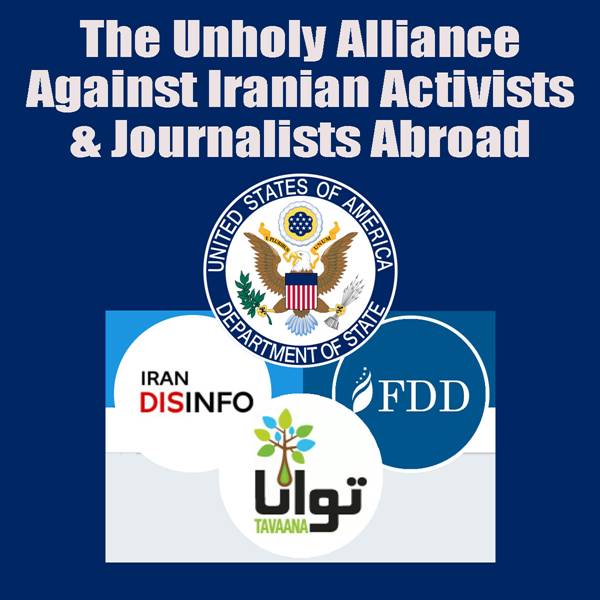 http://www.payvand.com/news/19/may/unholy-alliance-against-Iranian-activists-abroad.jpg